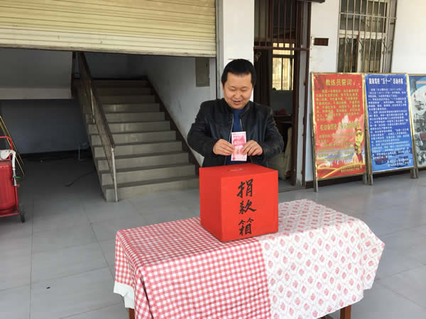 互幫、互助、互愛，獻(xiàn)愛心活動(dòng)