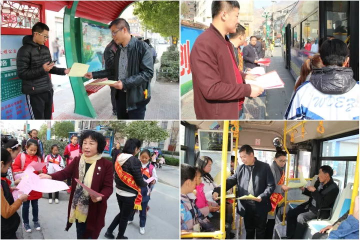隴運集團(tuán)公司組織開展安全文明乘坐公交車宣傳活動