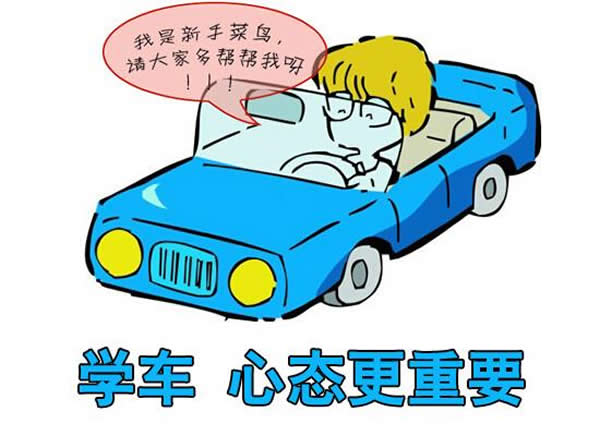 科目二、科目三遇到下雨天應(yīng)該怎樣做？考試順利會通過
