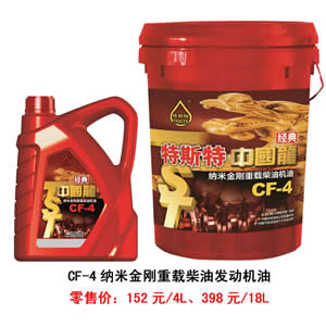 【特斯特潤(rùn)滑油】質(zhì)量保證、熱銷隴南市場(chǎng)