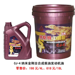 【特斯特潤(rùn)滑油】質(zhì)量保證、熱銷隴南市場(chǎng)