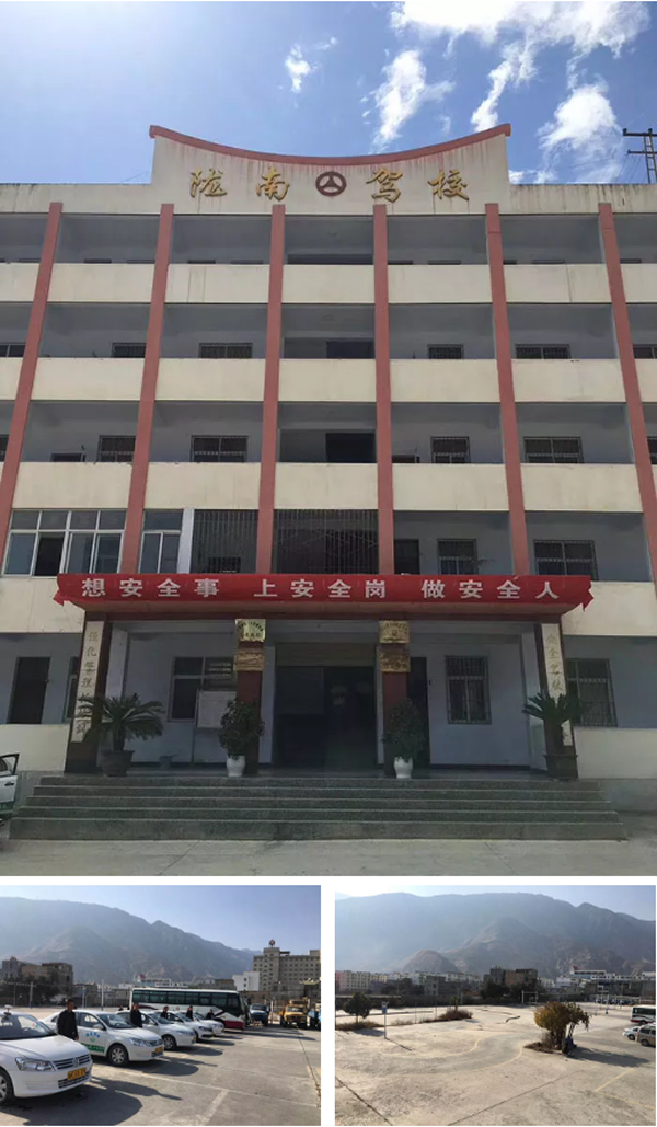 隴運(yùn)集團(tuán)隴南駕校為您服務(wù)！