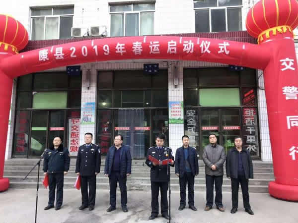 2019年“春運(yùn)”安全生產(chǎn)   隴運(yùn)集團(tuán)在行動(dòng)??！