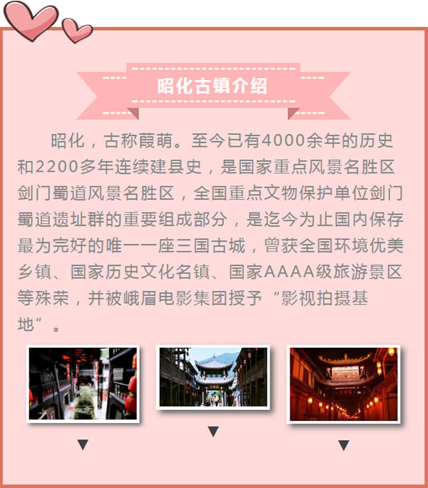 【定制旅游】好消息！隴運(yùn)集團(tuán)潤華旅行社推出新優(yōu)惠活動！