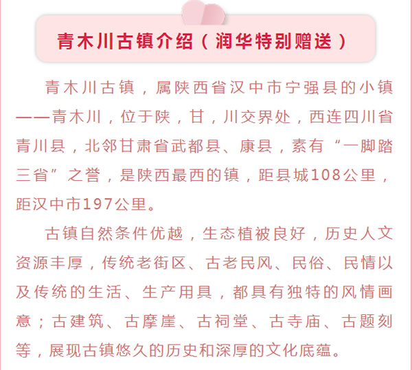【定制旅游】好消息！隴運(yùn)集團(tuán)潤華旅行社推出新優(yōu)惠活動！