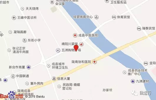 【旺鋪招租】隴運(yùn)集團(tuán)成縣汽車站萬德金街商鋪招租！！