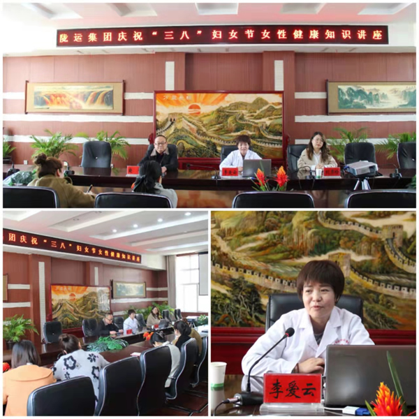 魅力女性 快樂巾幗——隴運(yùn)集團(tuán)公司開展慶?！叭ぐ恕眹H勞動(dòng)?jì)D女節(jié)系列活動(dòng)