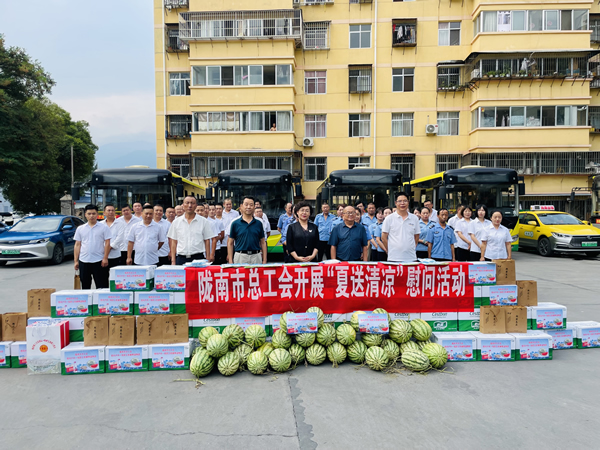 市總工會深入隴運(yùn)集團(tuán)公司開展“夏送清涼”慰問活動(dòng)